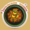 Тагильский поднос