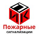 ПИК Пожарная сигнализация: монтаж и обслуживание