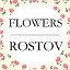 Доставка цветов в Ростове-на-Дону