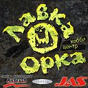 Все для аэрографии - "Лавка Орка" - центр хобби