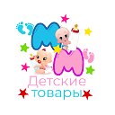 👶Малыши Малышки👶