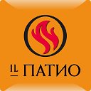 IL Патио - подарки, конкурсы, полезная информация!