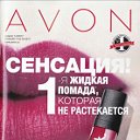 Avon