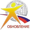 Красноярск Общественная организация "Обновление"