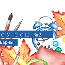 Навигаторы детства МОУ СОШ №2 с.Варны