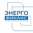 Сберегательная компания "ЭнергоФинанс"