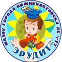 МАДОУ города Нижневартовска ДС №77 "Эрудит"