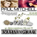 Салон красоты Эрцгамма-Paul Mitchell-Калининград