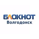 Блокнот Волгодонска - Новости города