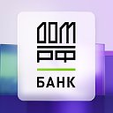 Банк ДОМ.РФ