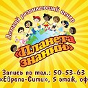 Школа для дошколят "Планета Знаний", 50-53-63