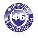 ООО ЧОП "Формула Безопасности"