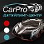 CarPro Детейлинг-Центр