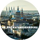 Казань Барахолка - Объявления