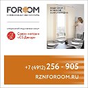 Жалюзи FOROOM в Рязани и области RZNFOROOM.RU