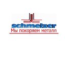 Schmelzer Хранение Вентиляция