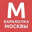 Бесплатные объявления Москвы