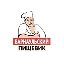 Сеть магазинов Мясная Лавка «Барнаульский Пищевик»