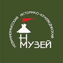 Невинномысский историко-краеведческий музей