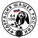 Федерация шашек России