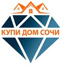 Купи Дом Сочи - проект Наты Алмазовой