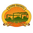 История Подольска