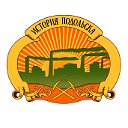 История Подольска