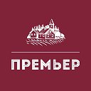 Мясная Лавка "Премьер"