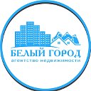 АН "БЕЛЫЙ ГОРОД"