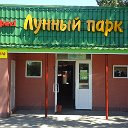 Кафе Лунный Парк