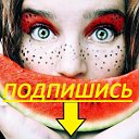 ВЕСЕЛЫЙ ПОВАР ежедневно самые лучшие рецепты.