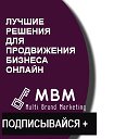 MBM Partners