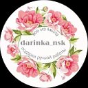 Всё из мыла. Darinka.nsk