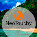 Туристическое агентство - Neotour.by
