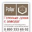 Каркасно-панельные дома PolarSip