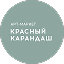 Красный Карандаш