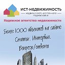 ИСТ- НЕДВИЖИМОСТЬ Восточного Подмосковья