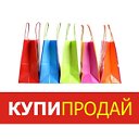 Купи-Продай