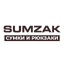 Sumzak.ru - Сумки и рюкзаки СПб, Мск