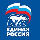 Общественная приёмная ВПП "Единая Россия" Сургут