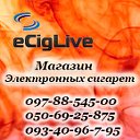 Электронные сигареты Украина Харьков - eCigLive