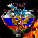 World of tanks BLITZ. Клан 《Истребители》