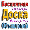 Доска объявлений Реклама Барахолка Работа Бизнес