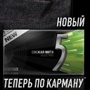 Five gum