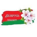 Калинковичи новости