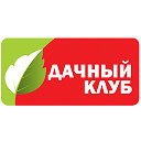 Дачный Клуб