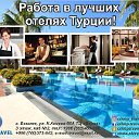 РАБОТА ЗА ГРАНИЦЕЙ- OLIMP KG TRAVEL