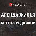 Снять квартиру от Собственника в Челябинске