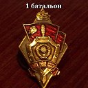 Высшее политическое училище мвд ссср г.Ленинград