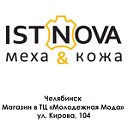 ISTNOVA (ИстНова) Салон кожи и меха